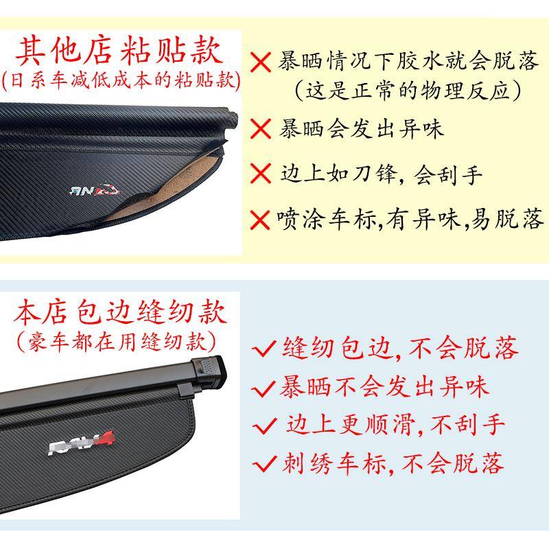 无损适于途捷途大圣大圣后备箱隔板专用用物遮物帘捷挡板改装伸缩