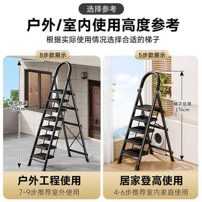 梯子九家用室内多功能厚人字梯叠伸加缩登高八0813步梯升降登高楼