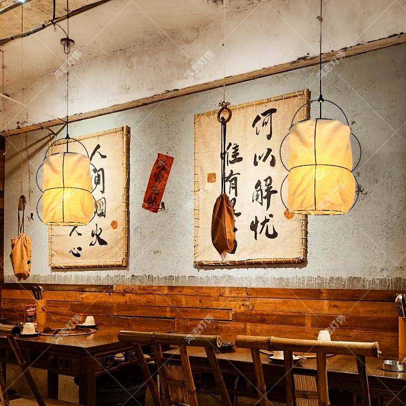 日式侘寂风饭吊IFC灯中式覆古禅厅意室宿饭民店餐饮店铺商用麻布