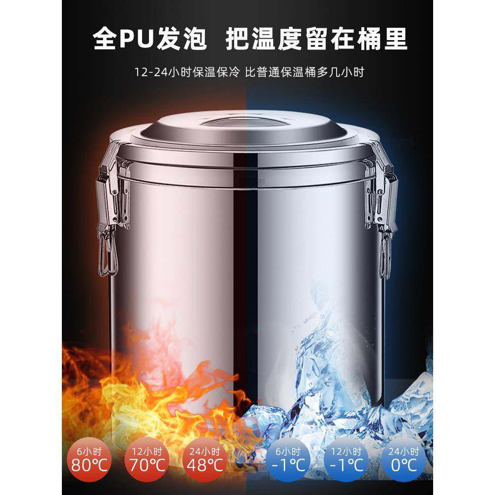 304不钢保温桶商用大量饭桶汤容粥桶沙豆LMQH浆奶锈茶桶冰冰粉桶,餐饮具,饭盒/保温桶/保温提锅,淘宝优惠券,粉丝福利购,淘宝优惠卷