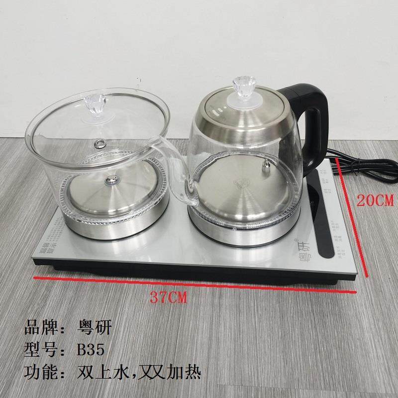 星达银泉粤水研底壶部上全自动茶炉一键启YQ15水动快速煮电热水电