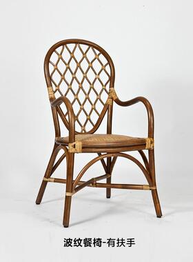 常堂藤餐制椅家25351庭餐厅餐椅简易式中单人藤制餐椅中世纪扶手
