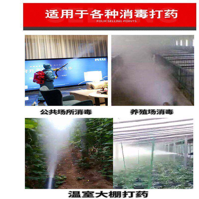 大棚药雾化机打神器药养XAZ毒殖打场消机电动弥雾机农用喷雾器电