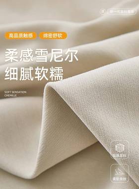 卧室全遮光窗帘双面尼尔正同反面色SLG2025款新绿色高温定型柯桥