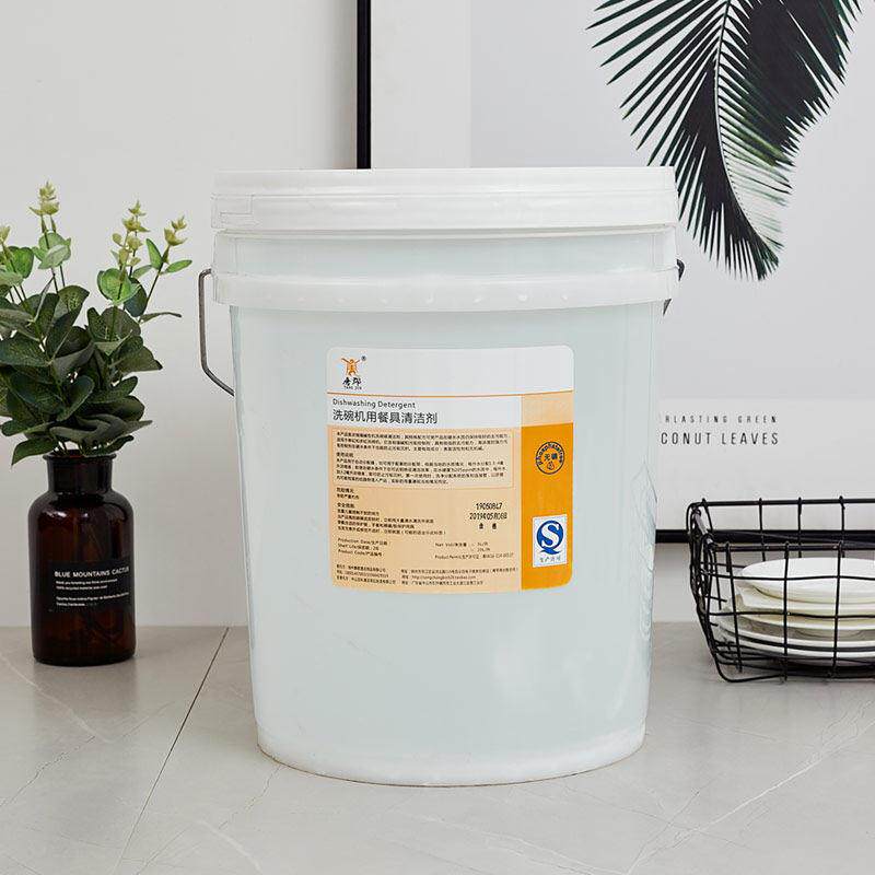 洗碗机剂清洁剂/洗涤清洗洗精碗碱液洗碗机专用洗洁2剂0OLEL包邮
