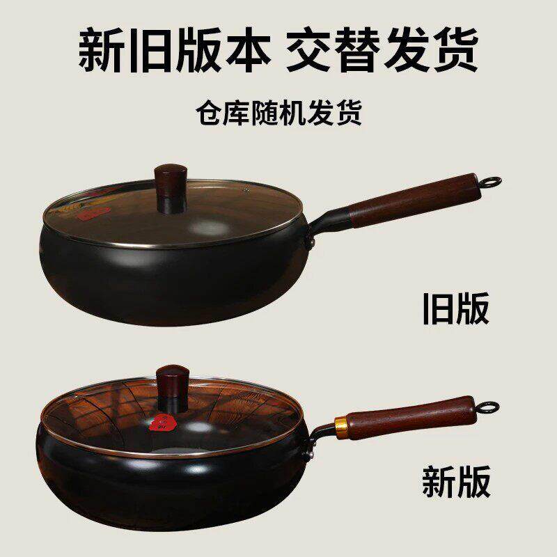 【三次开锅】古法肚锅发章师大傅铁锅不粘锅平货底炒章师傅菜小炒