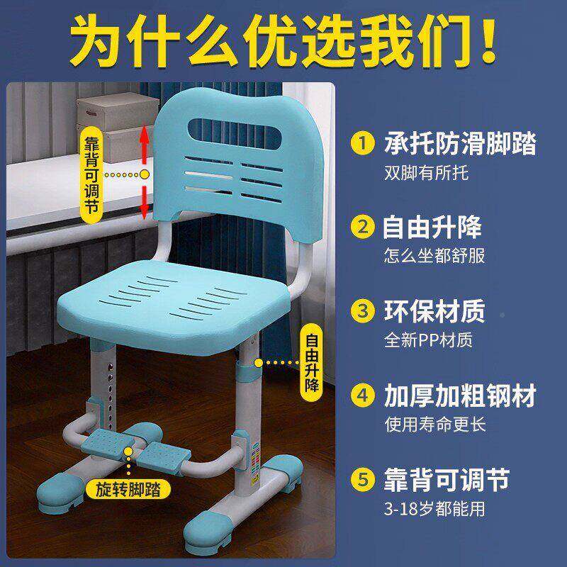 儿童学习椅可降小学生升写作写业专用靠背椅子矫51432正坐书姿字