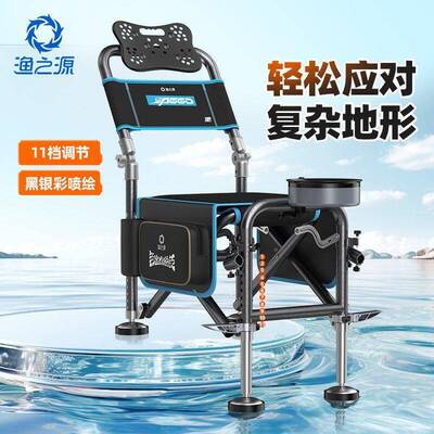 渔之源新款新骑能士钓椅型多功钓椅专鱼用小座椅可携式野钓UTG折