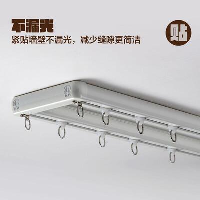 坚美特厚窗轨帘轨道双轨静音铝金滑飘窗双层导顶轨装双排滑合道盒