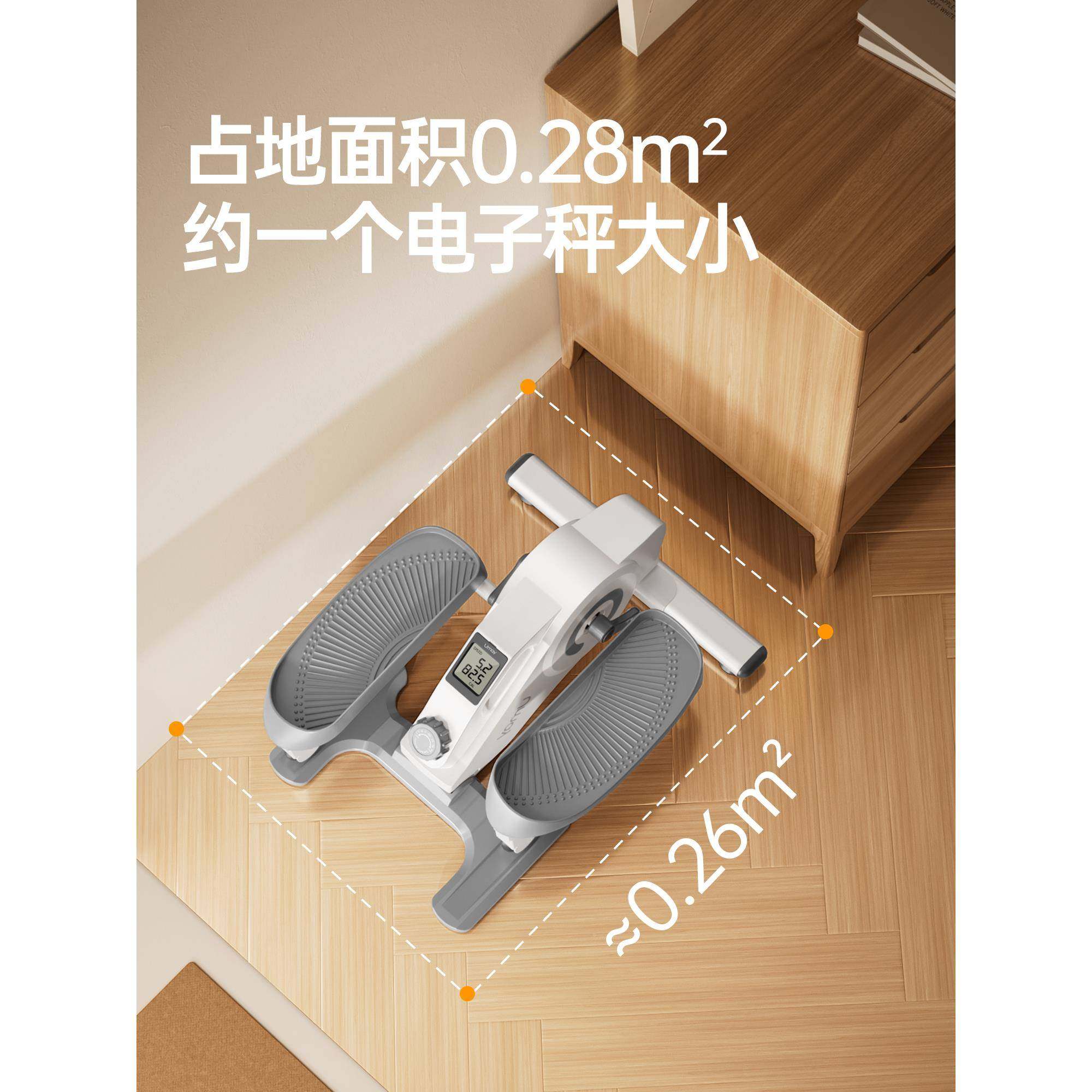 佑机美迷你椭圆机家用步机健身走小型椭cp圆仪静音步踏太空漫步C