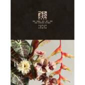 墨色林 中古风餐屋桌桌面花艺艺 样板间样品展示莽MS033中心客厅