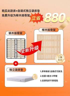 政府补双贴欧朗意式储极简全青层头牛皮大黑熊人主卧婚床气80708