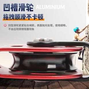 欣XD-8620吊达重物提空升器省力滑轮组自锁起重调外机提拉升器升