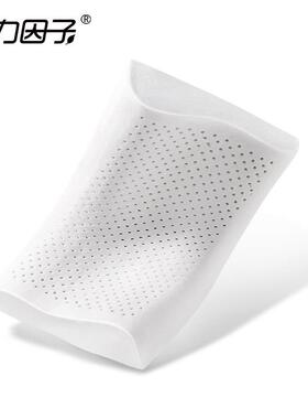 活力因泰国乳床胶枕头颈椎按摩天然乳护胶枕芯上用品HB001子一对