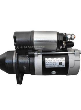 .车起动机启动马1达新柴490QDJ315/13叉04908/12V/52KW适用新柴49