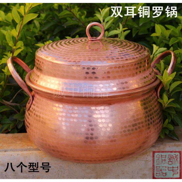 铜汤双耳 纯铜锅手云铜罗锅紫铜锅 鱼锅南洋芋焖工饭铜锅商18—22