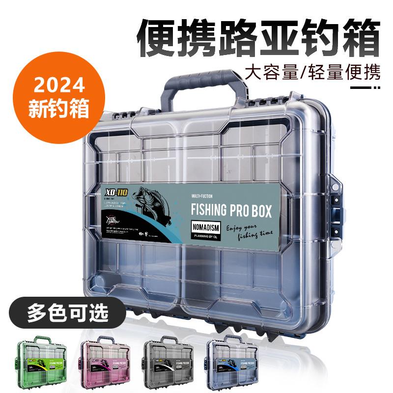 多功能饵手提路亚盒箱双层配件盒饵盒收纳盒路亚大XD-110大容钓量