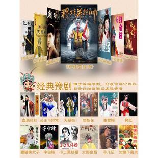 河南豫剧戏机用视频播放器老看人专唱戏机老年陪伴机朝桂阳沟穆英