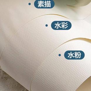 元浩素描纸00G水粉纸8K水彩纸K美术生专用画纸3A3加4300厚克超厚A