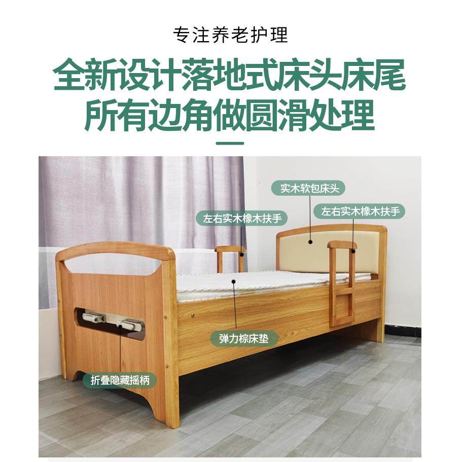 老化家俱敬养老院木床带扶适手实护栏的老人单实木扶手人床自理护