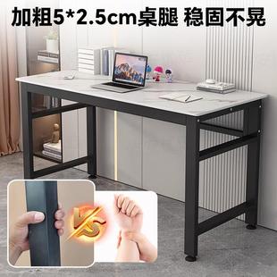 岩桌板桌一字长条客厅C04家用靠大长电脑桌轻书奢现代学习桌写墙