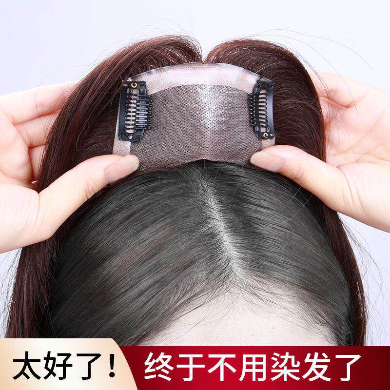 黛织发发块真XXH发假片发顶补发发头丝顶假发片隐形轻青薄款全国