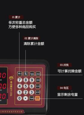 电子秤商用精准折台秤家用高TCS-JE\/精度1公0摆摊工业用磅叠秤30