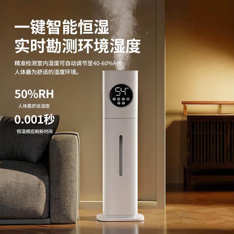 20室2651211665新加湿器客厅大喷雾孕婴儿家静音卧智款能空气净化