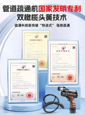 通下水道器疏通器非神马桶管道厕WRE所房地漏一通钻厨电动专用工