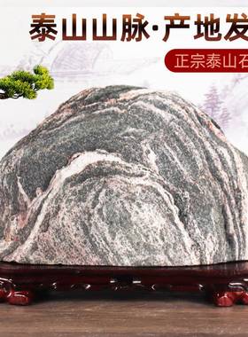 泰石敢当原石石大型123景家用办山公室靠山石镇宅观补角化路石头