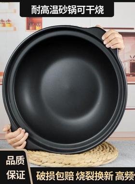 干烧砂商锅打香边炉耐高温陶瓷NEP沙锅干煲用小火锅串串炖锅石锅