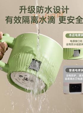 德国饭ASAD12锅宿智舍家用能功多能可蒸煮泡面 面煮饭锅迷你小型