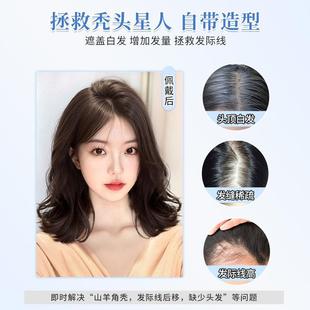 不用戴发假发女片头网彷真发轻顶薄款无痕增发量全套KUQ头卷发补
