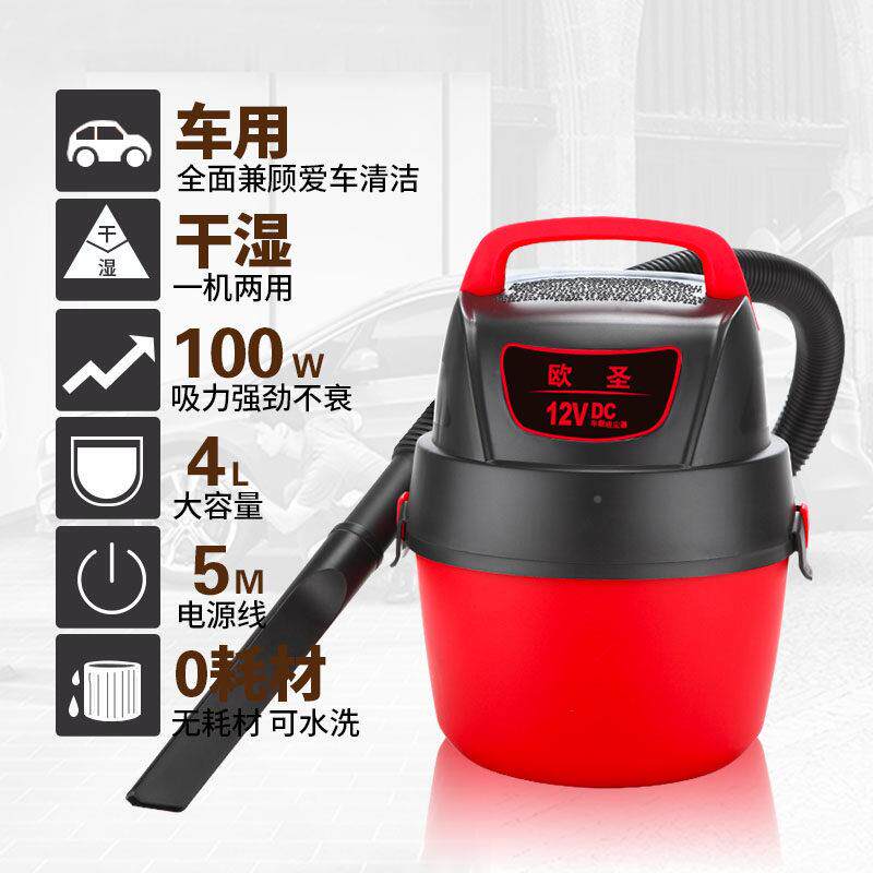 车载吸尘包器12V车用大率超强吸力干 湿两用干手AT18125D持汽车桶