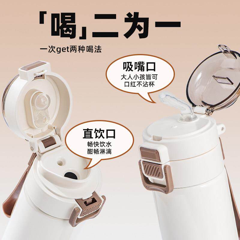希乐保温学希乐杯女16不锈钢杯子大容量吸管杯男学生3上用可携式