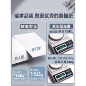 素描纸厚10纸0张美术画纸4k绘画铅画纸8k水彩纸儿童初学无品牌 者