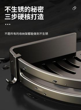 所卫架生间收转角置物浴室三角壁挂式免打孔拐角厕洗漱台洗LGL手