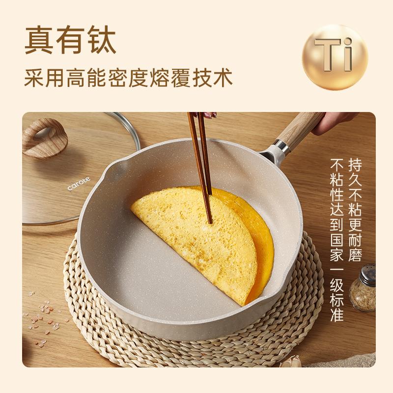 罗炒特/有钛加平底锅锅家用深不沾锅牛卡排煎锅煎蛋饼锅专用电磁