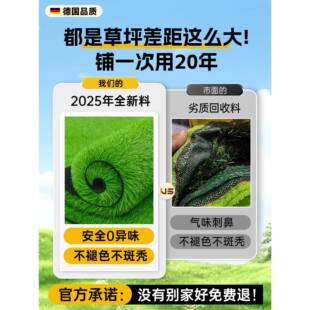 德绿氧彷草坪真假草皮地毯户外造绿ZCG草地铺垫垫子人人工塑国料