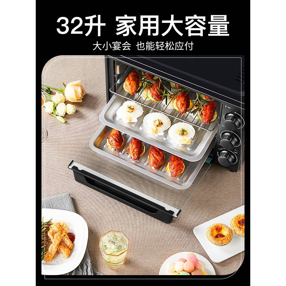 家电K42烤大箱用小型烧烘焙多功能全自动2烤升容量烤箱