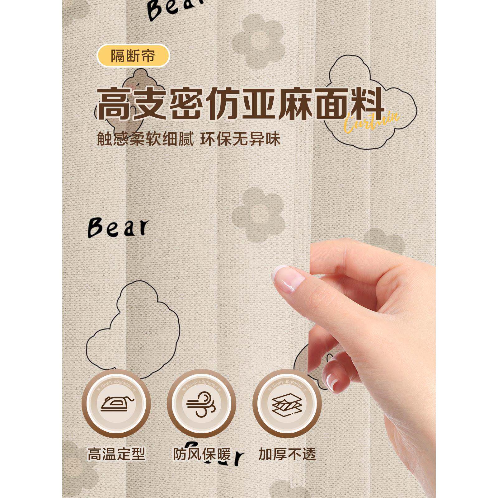 客厅改卧屏室空调隔断帘遮挡NBZ叠隐私折隐形挂帘免打孔房出租门