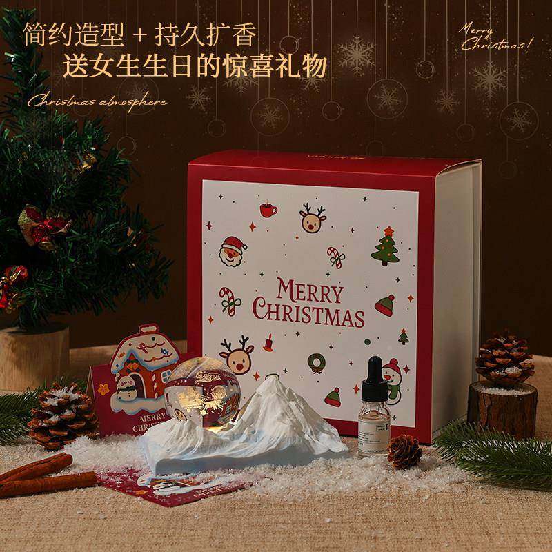 圣诞节薰礼盒山峰感造型水晶球饰节日送圣诞节香礼仪装式拉香满礼,家居饰品,香薰礼盒,淘宝优惠券,粉丝福利购,淘宝优惠卷