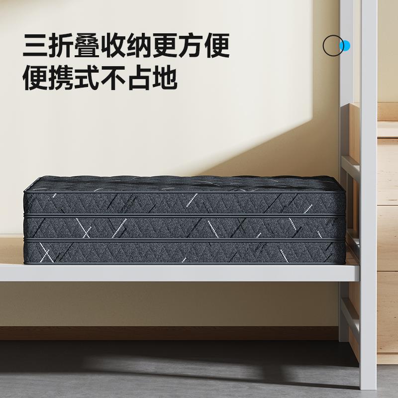 椰棕床垫护脊折叠硬垫儿携童学生梦易带榻榻椰梦缘折米床垫 椰缘