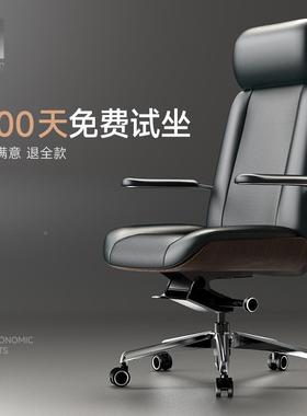 都依你真老19528板办公椅电椅脑椅实木靠背皮人体学转椅工家用商