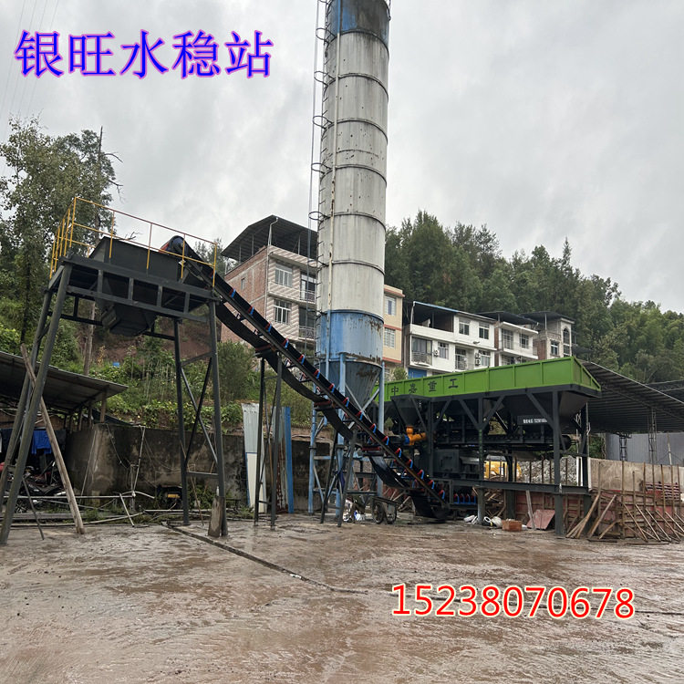 供应筑路机械WBZ-500吨免基础稳定土搅拌站设备水稳定料拌合机