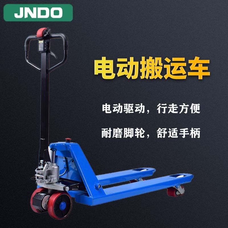 电动搬运车简易式叉车小型升降地牛托盘装卸车电动行走手动升降
