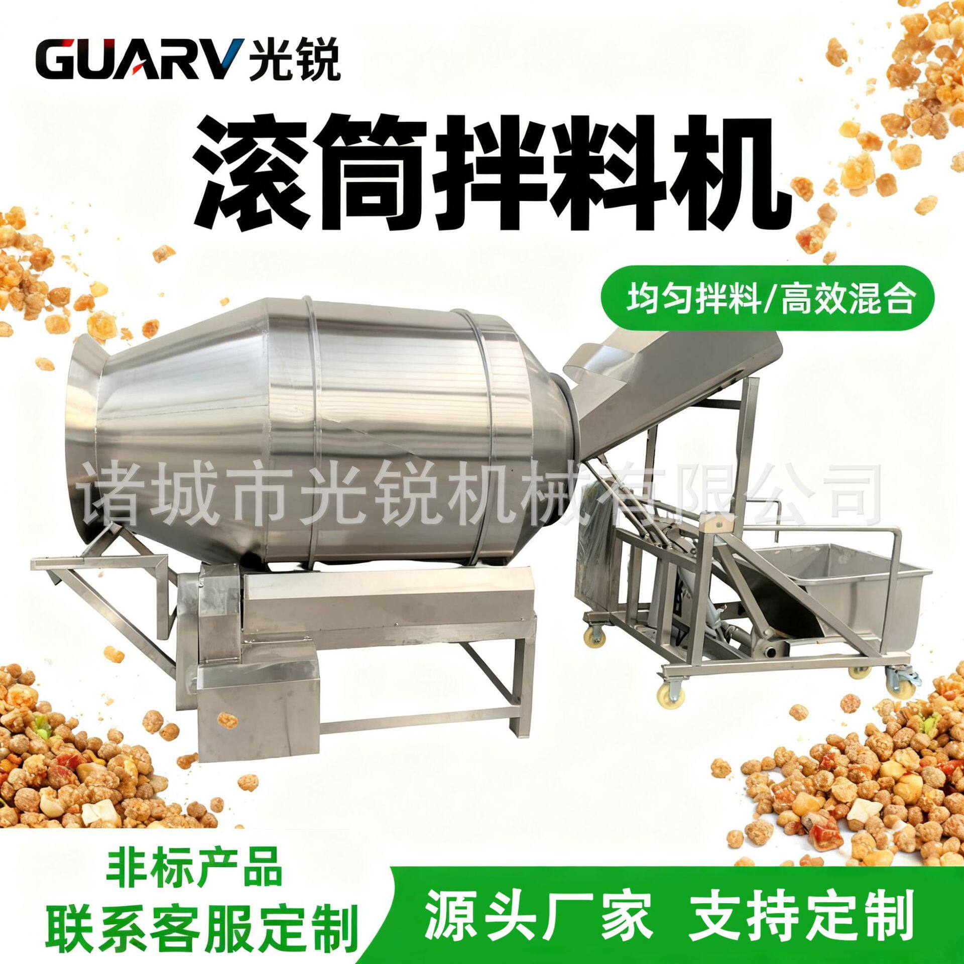 举升机上料滚筒拌料机自动上料自动出料厂用大型圆通搅拌机