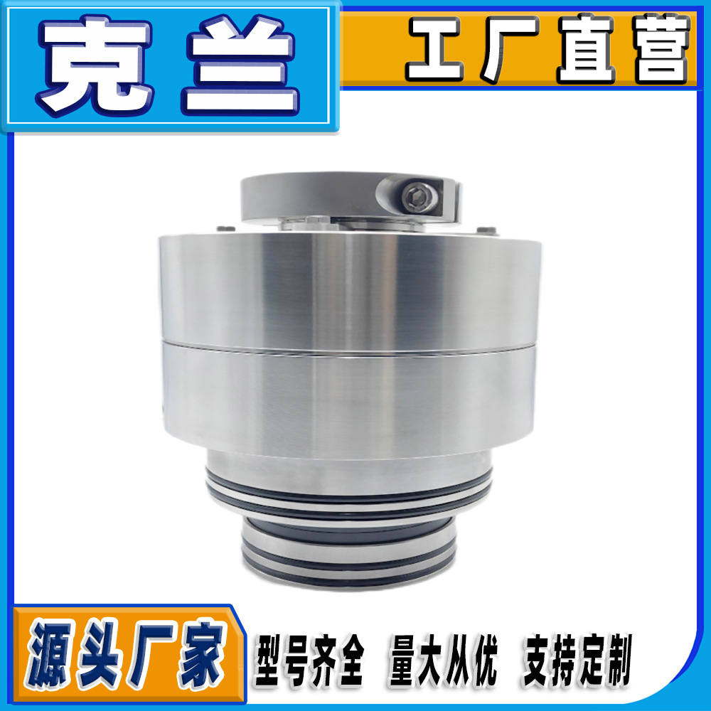 克兰机械密封aHLM-SPX 博格曼机械密封集装式密封电厂给水泵