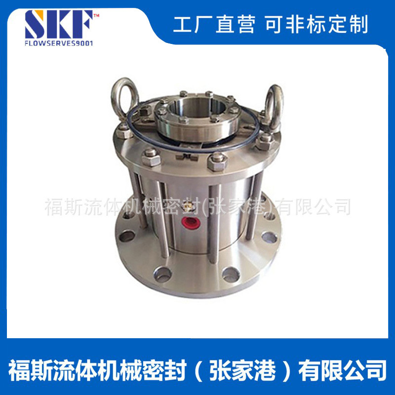厂家供应 GBCK725机械密封 GBCK726机械密封 釜用机械密封 质保