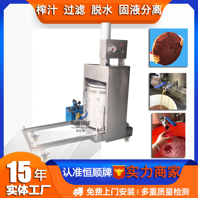 果肉型果汁萃取冷榨压榨机椰子肉颗粒椰汁榨取冷榨机压榨机
